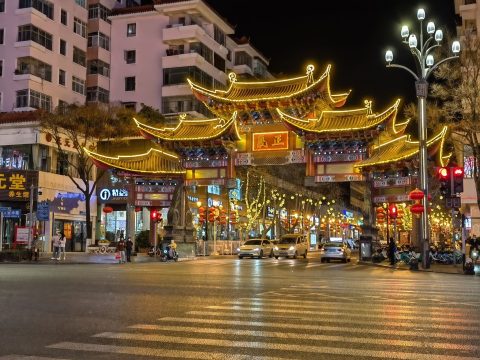 Nanping pedestrian street