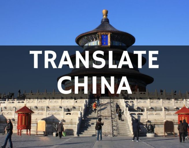 https://agathatour.com/translate-indonesia-ke-china