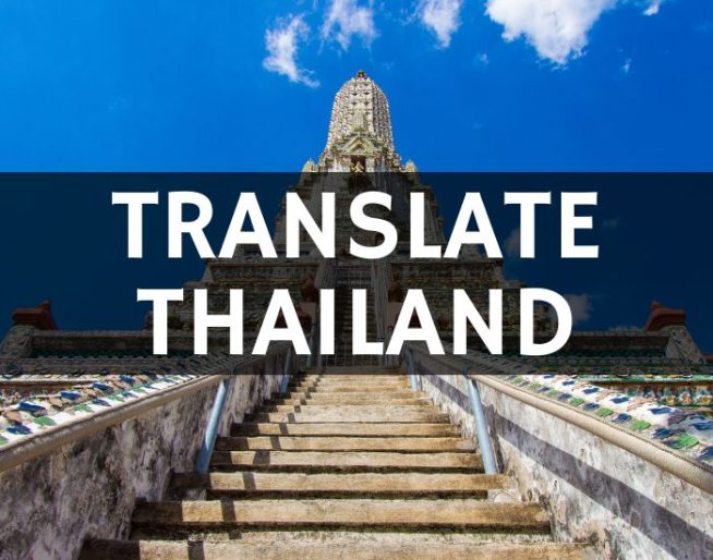 https://agathatour.com/translate-thailand-ke-indonesia